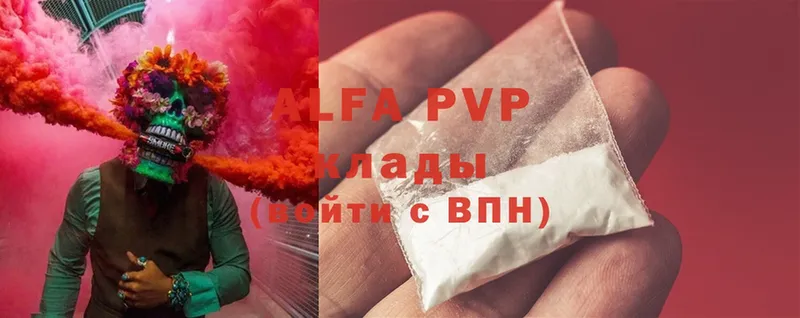 Alpha PVP мука Красноуральск